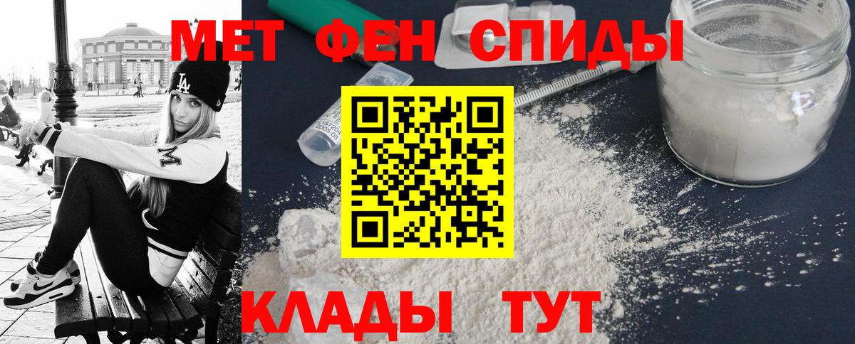 Амфетамин 98% Ханты-Мансийск