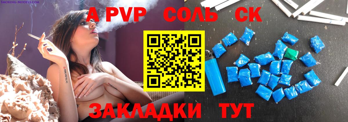Alpha-PVP кристаллы  Alpha-PVP кристаллы  Ханты-Мансийск  Вход с VPN  Alpha-PVP Crystall 