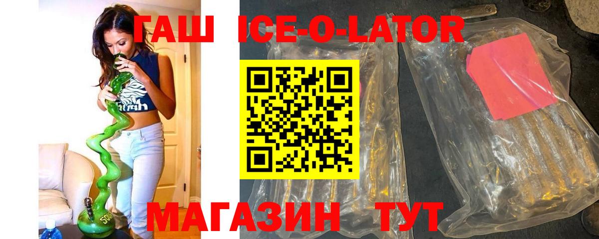 ГАШ  ГАШИШ 40% ТГК  Вход с VPN  Ханты-Мансийск  Гашиш Premium 