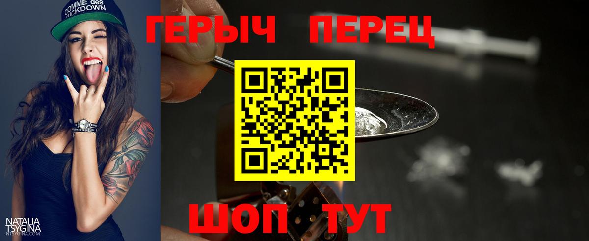 Ханты-Мансийск  Героин афганец  Героин  Вход с VPN 