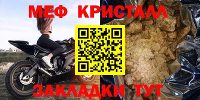 молекула духа Новодвинск