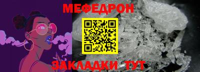 молекула духа Новодвинск