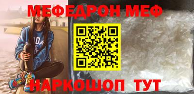 стафф Новозыбков