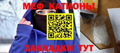 молекула духа Новодвинск