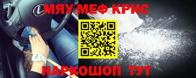 стафф Новозыбков