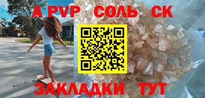 стафф Новозыбков