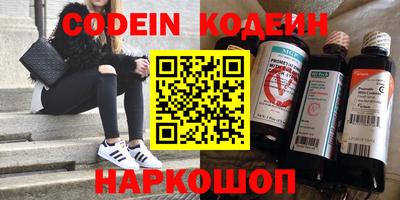 молекула духа Новодвинск