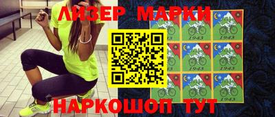 молекула духа Новодвинск