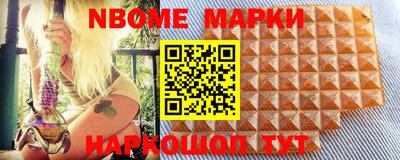 стафф Новозыбков