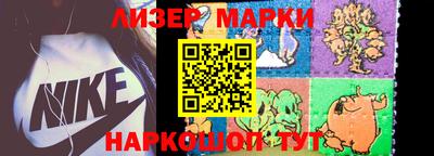 молекула духа Новодвинск