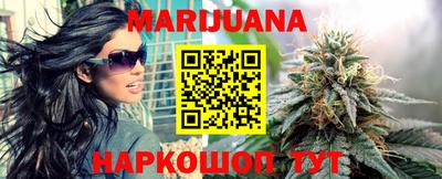 стафф Новозыбков