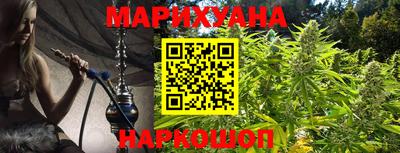метадон Шебекино