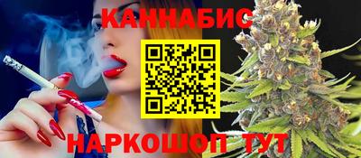 стафф Новозыбков