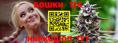 стафф Новозыбков