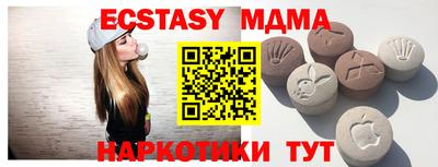 стафф Новозыбков