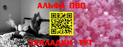 шишки Шахты