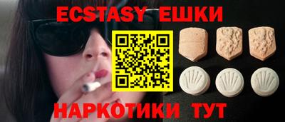 молекула духа Новодвинск