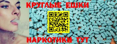 молекула духа Новодвинск