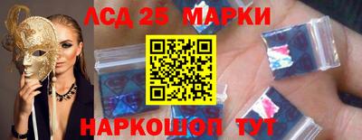 стафф Новозыбков