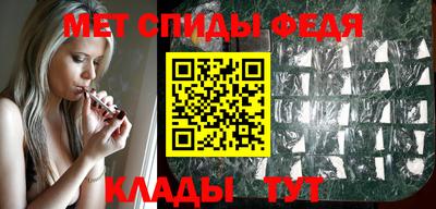 молекула духа Новодвинск