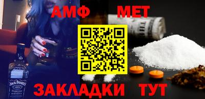 стафф Новозыбков