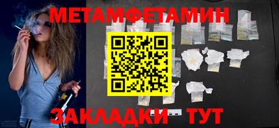молекула духа Новодвинск