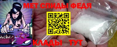 молекула духа Новодвинск