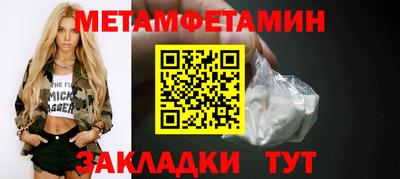 гидропоника Новокубанск