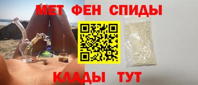молекула духа Новодвинск