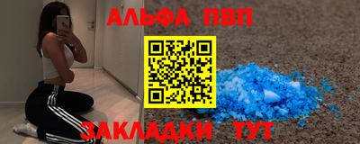 стафф Новозыбков