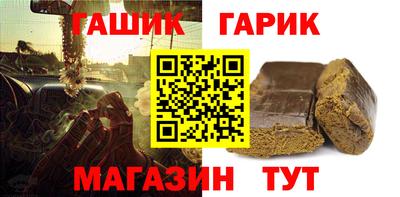 стафф Новозыбков