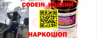 стафф Новозыбков