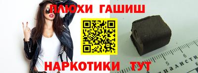 молекула духа Новодвинск