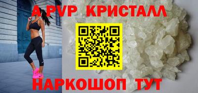 молекула духа Новодвинск
