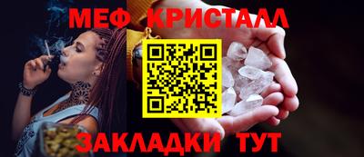 стафф Новозыбков