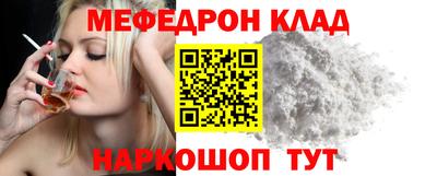 молекула духа Новодвинск