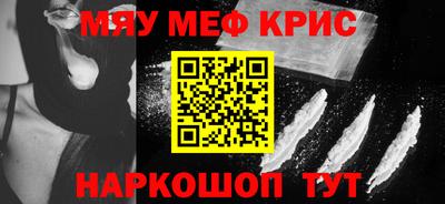 стафф Новозыбков