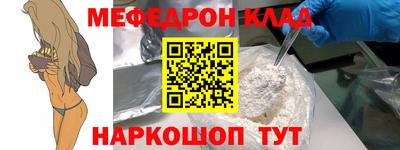 молекула духа Новодвинск