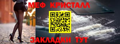 молекула духа Новодвинск