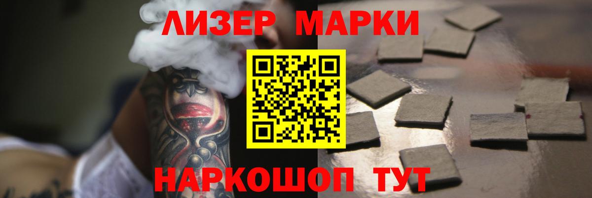 ЛСД экстази кислота Ханты-Мансийск