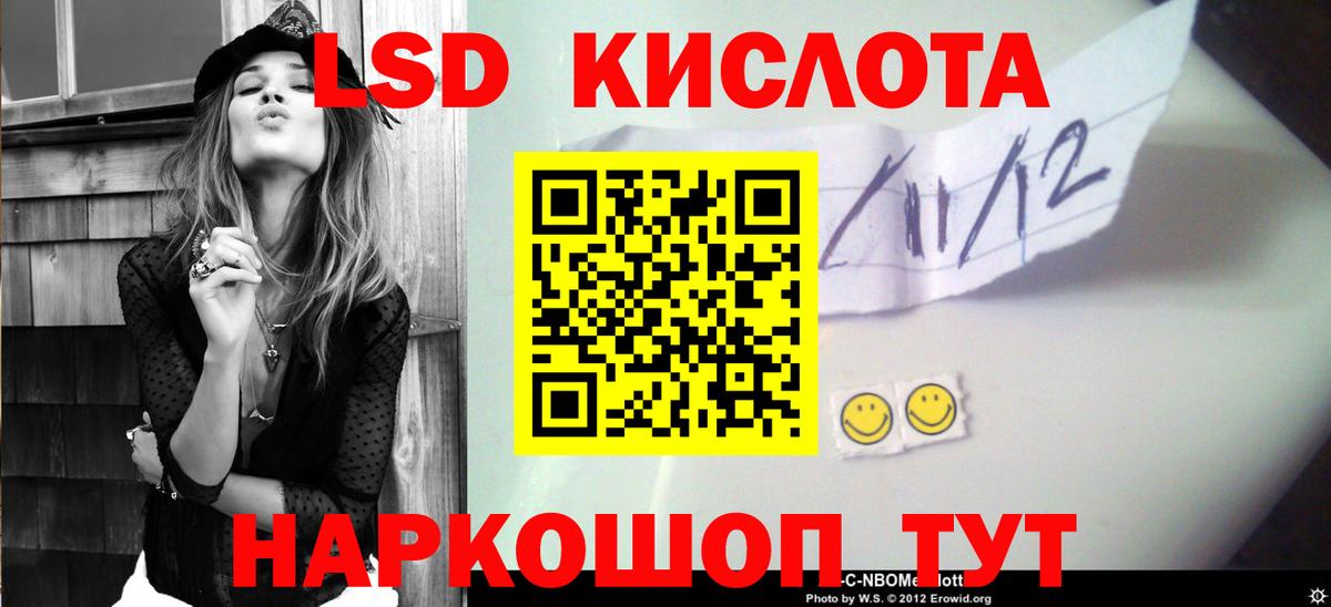 Лсд 25 экстази  Лсд 25 экстази кислота  Ханты-Мансийск  Вход с VPN  Лсд 25 экстази ecstasy 