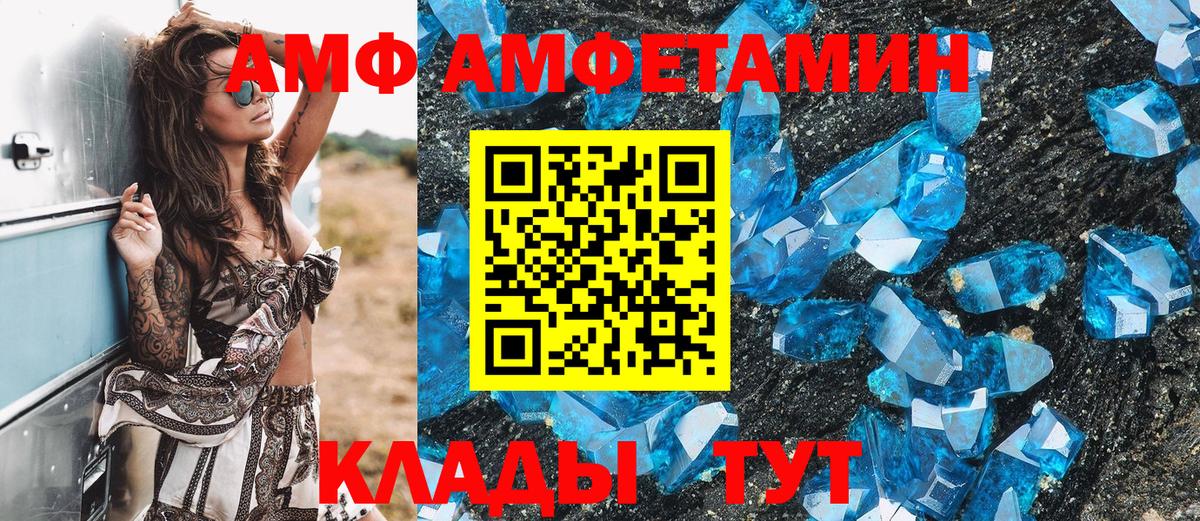 Первитин пудра Ханты-Мансийск