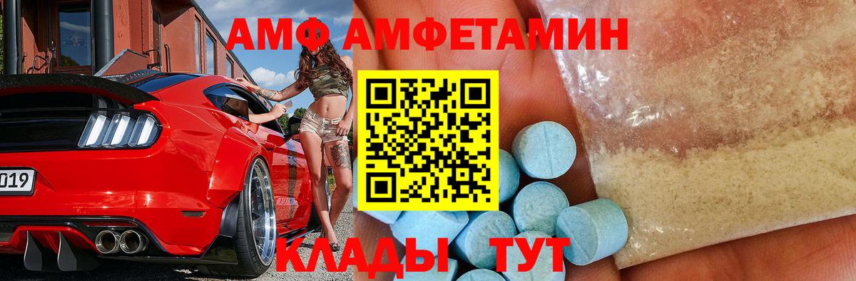 МЕТАМФЕТАМИН мет  МЕТАМФЕТАМИН мет  Ханты-Мансийск  Вход с VPN 