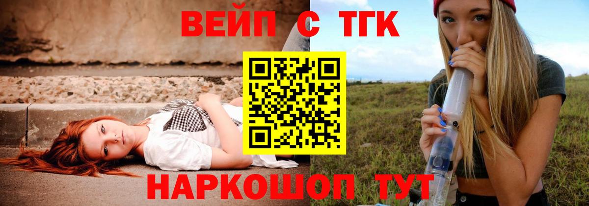 ТГК THC oil  Дистиллят ТГК THC oil  Вход с VPN  Ханты-Мансийск 
