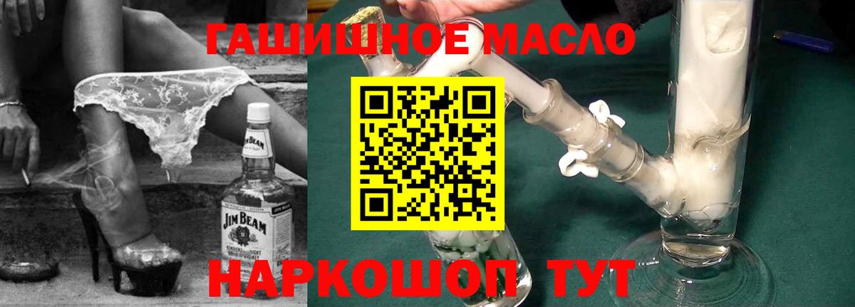 ТГК концентрат Ханты-Мансийск