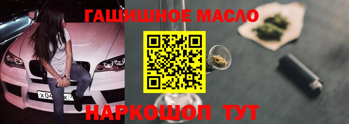 МАРИХУАНА Ханты-Мансийск