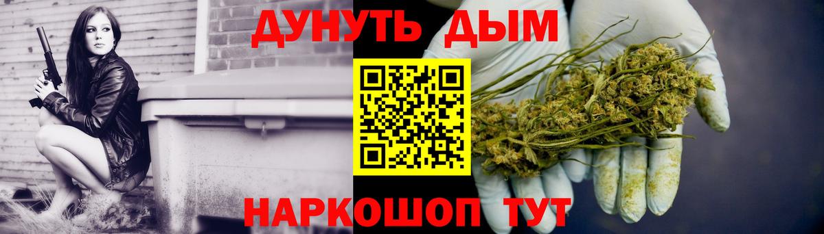 Ханты-Мансийск  Бошки марихуана THC 21%  Бошки марихуана планчик  Конопля Bruce Banner  Конопля VHQ  Вход с VPN 